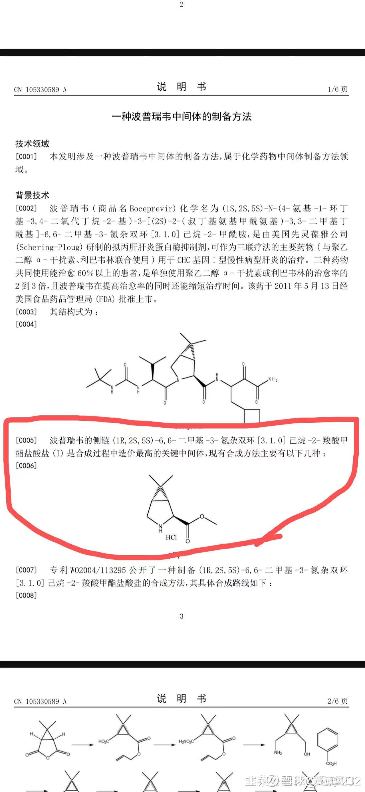 博腾股份：9月18日获融资买入20876万元