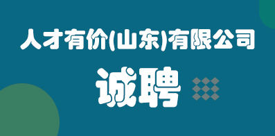 《中国教育报》电子版 - 中国教育新闻网 - 记录教育每一天! 教育部直属出版机构-中国教育报刊社主办